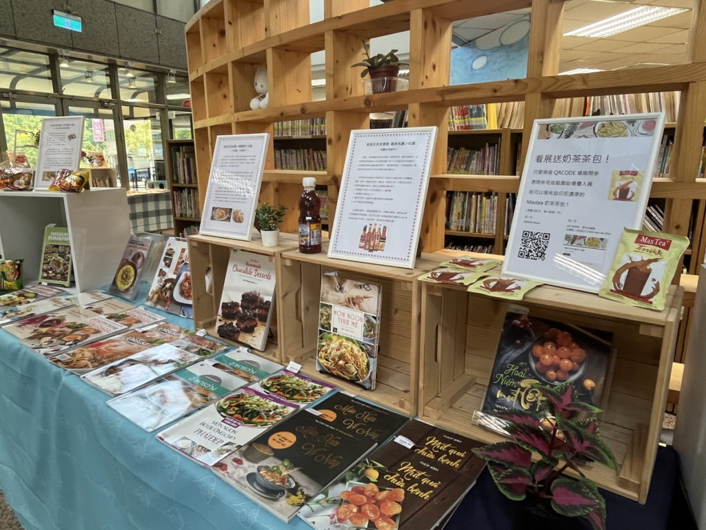 世賢東南亞美食文化展