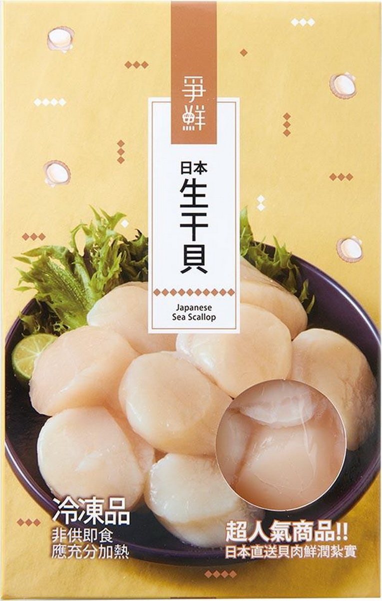 秋祭購物節同步日本品味生活