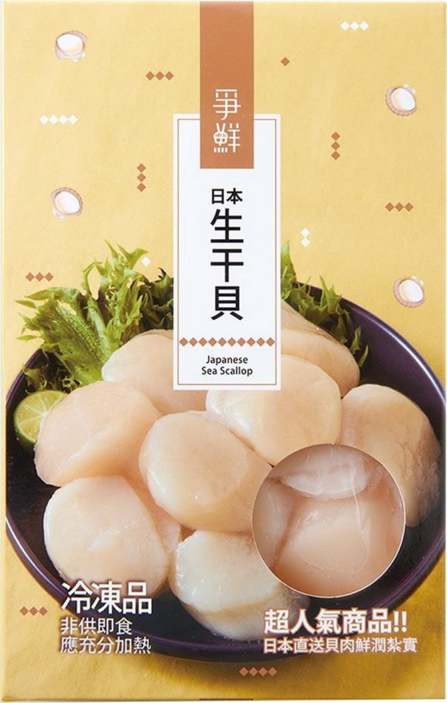 秋祭購物節同步日本品味生活