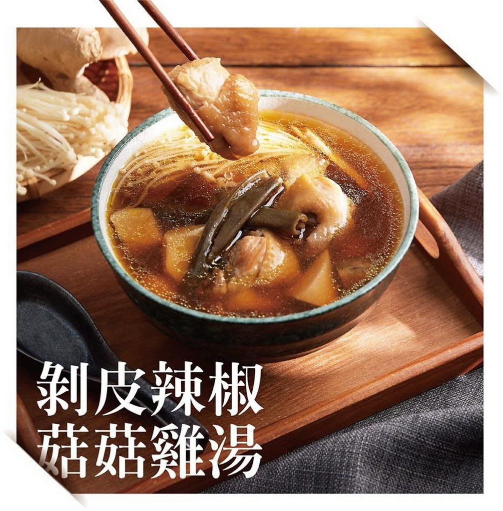 秋祭購物節同步日本品味生活