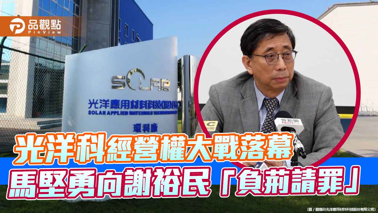 謝裕民提告反擊「秃鷹」指控 法官要馬堅勇道歉 | 產經