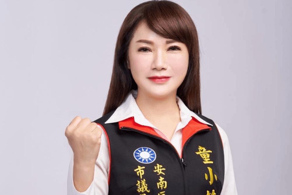 童小芸照片