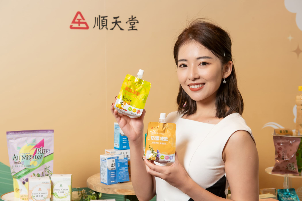 漢方成趨勢 7成民眾重視身體調理 順天堂打造新健康產業 58 新增專案 2022 10 05T163008.492