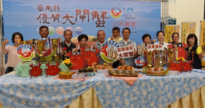 苗栗縣優質大閘蟹即起上市開賣