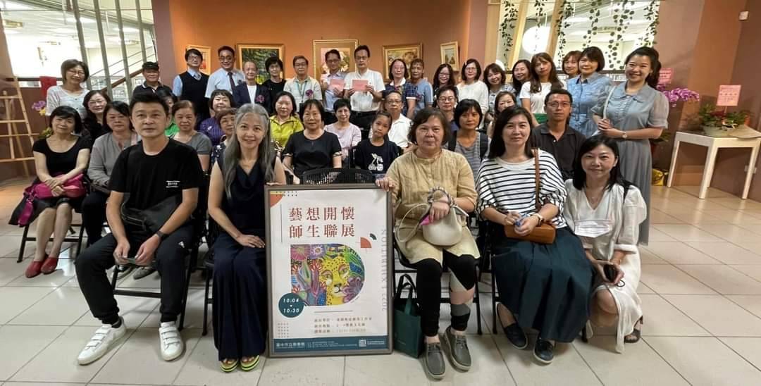 圖片說明:「藝想開懷師生聯展」開幕式後參與人員大合照。 (圖/林㤈輝翻攝)
