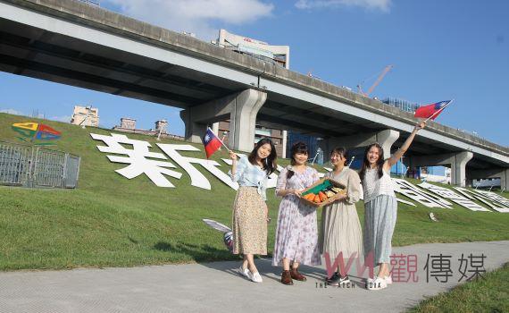 新北國慶升旗熊健康　熊猴森樂園1.2KM活力健行