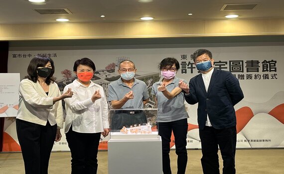 許景堂伉儷捐贈「許良宇圖書館」 盧市長:為善最樂 閱讀最好!