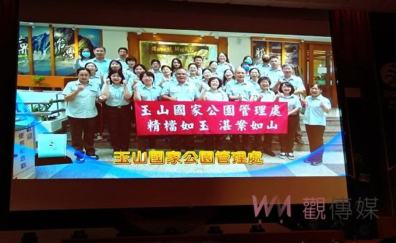 展現「檔中瑰寶」價值! 玉管處榮獲國家機關檔案管理金檔獎