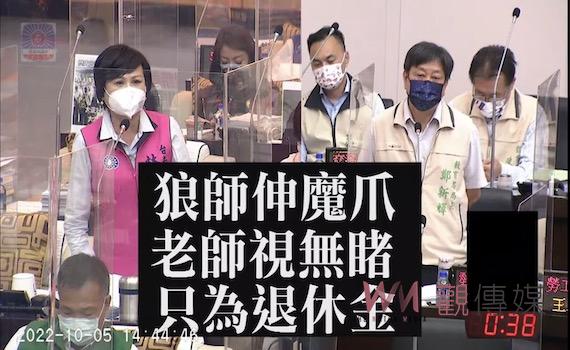 女童遭狼師猥褻長達2年 同校師竟要求「當作女兒在說謊」