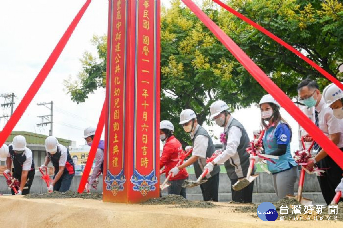鄭市長等人共同進行動土儀式。