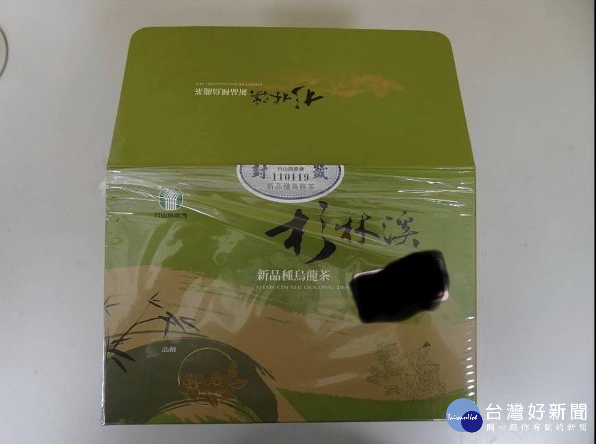 竹山農會被矇混並代為包裝。(地檢署提供)