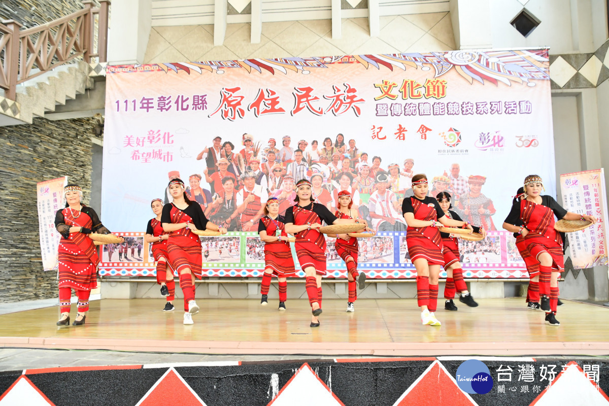 2022彰化原住民文化節10/9熱鬧登場。圖/記者鄧富珍攝
