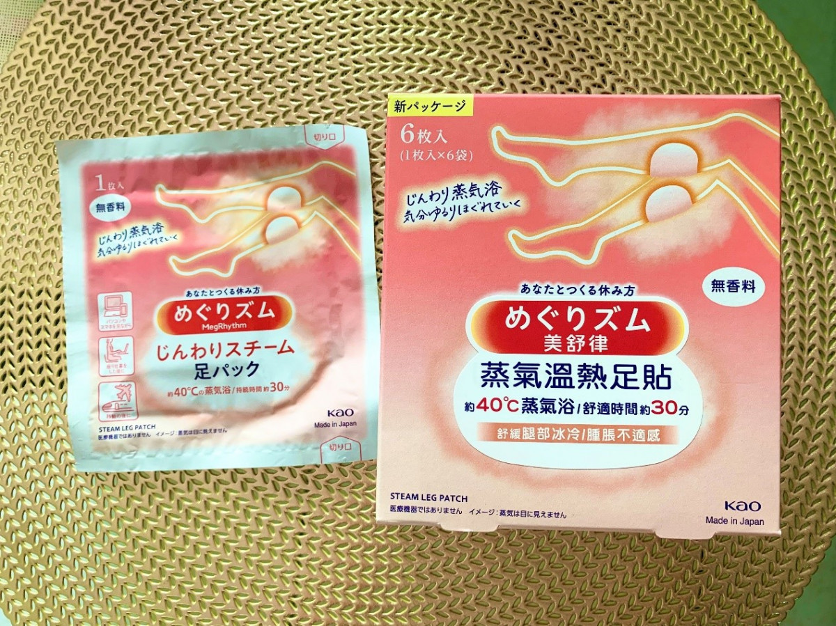 「蒸氣溫熱足貼」用約40度的溫熱蒸氣包覆疲勞雙腿，舒適時間約30分鐘，可帶來既溫暖又放鬆的時刻。