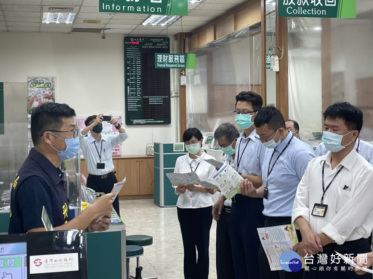 北港偵查隊長鄧家福率員至轄區各金融機構宣導反詐騙／警方提供