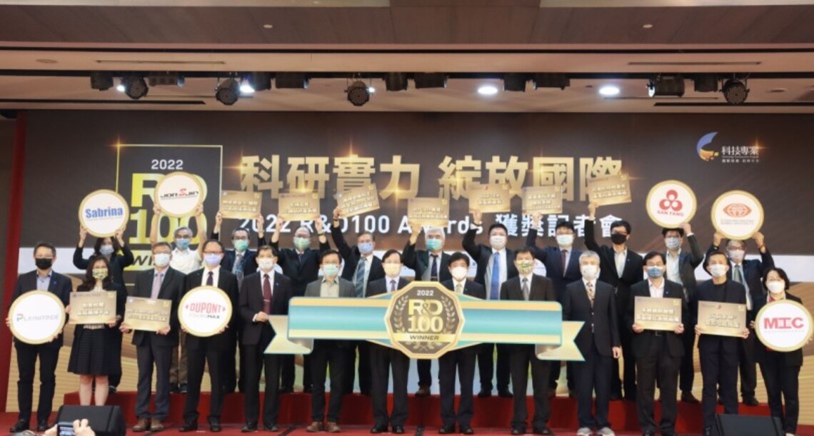 科技界奧斯卡獎囊括三項大獎 金屬中心技術含金量十足 閃耀國際