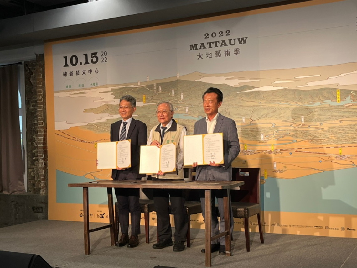 再  嘉義—環境藝術行動 曾文溪的一千個名字 流域共同體結盟