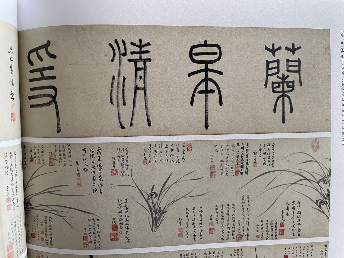 文史疑義，退休高中國文教師請教賴教授貴三，得到解答 /波新聞