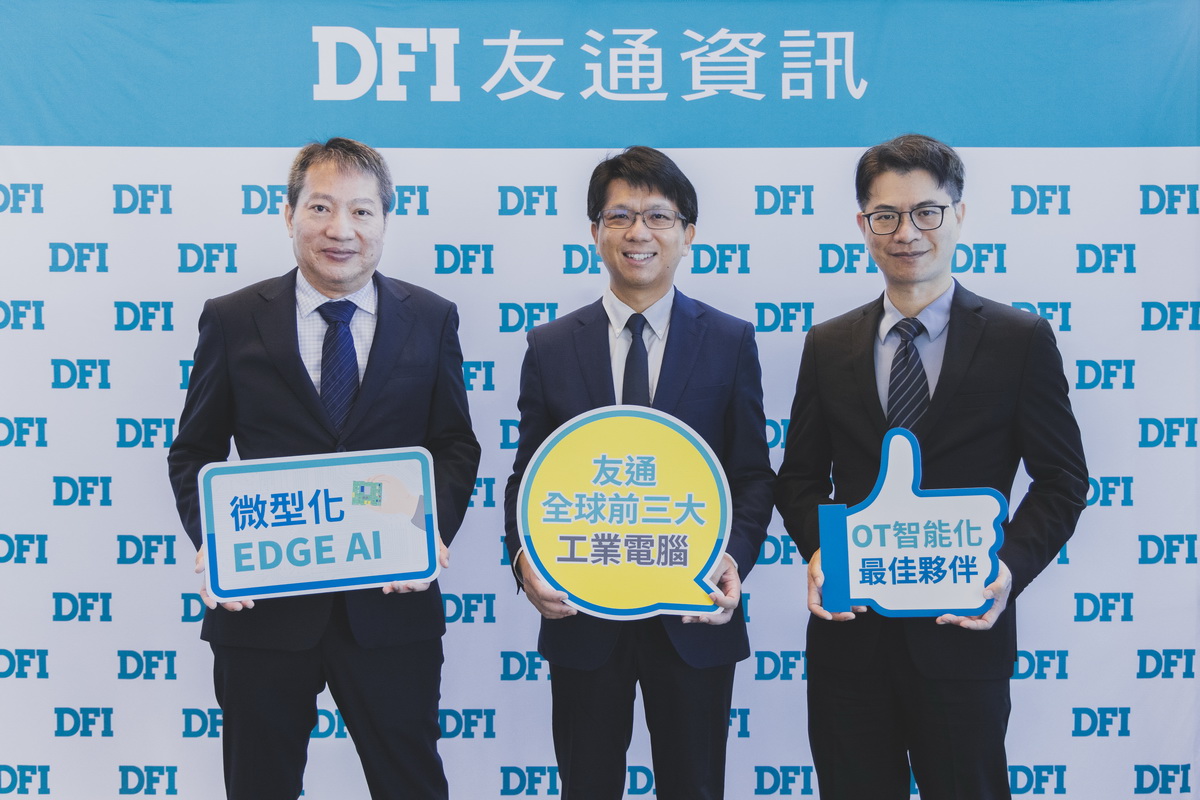由左至右，友通資訊營運中心總經理詹信仲、副董事長李昌鴻、總經理蘇家弘jpg