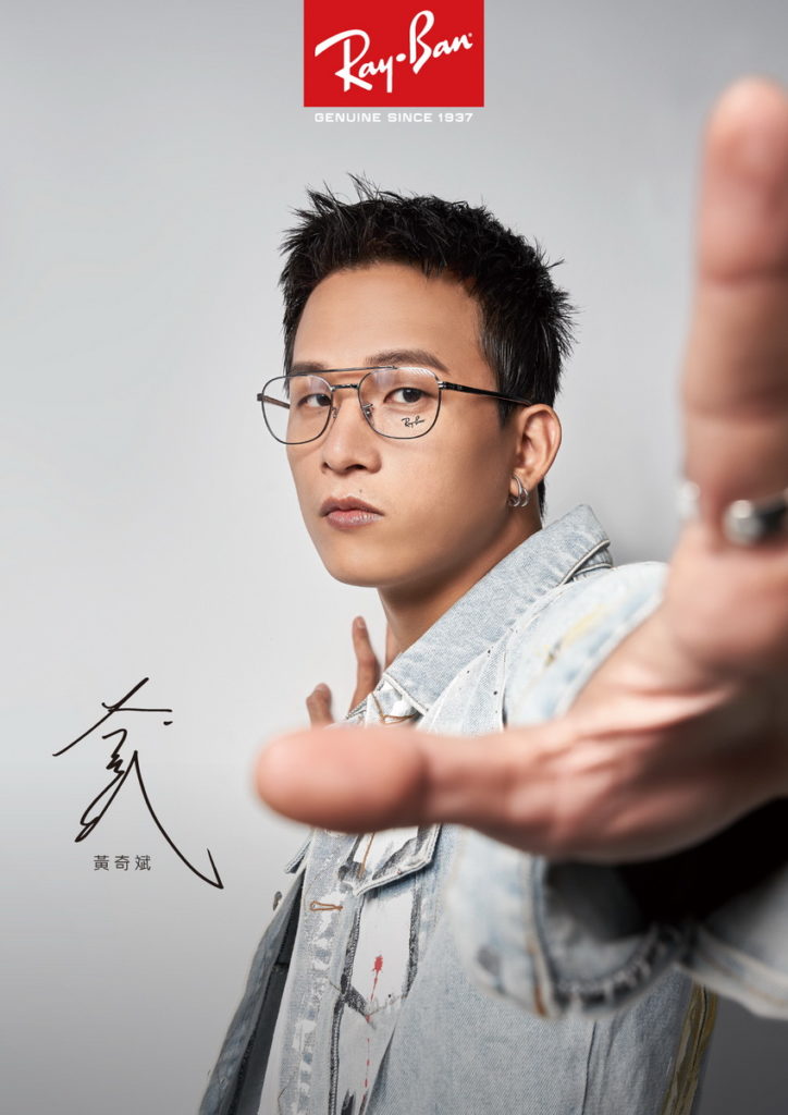 Ray-Ban 黃奇斌 秋冬形象照_配戴眼鏡款式0RX6485