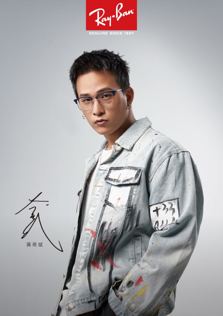Ray-Ban 黃奇斌 秋冬形象照_配戴眼鏡款式0RX7216F