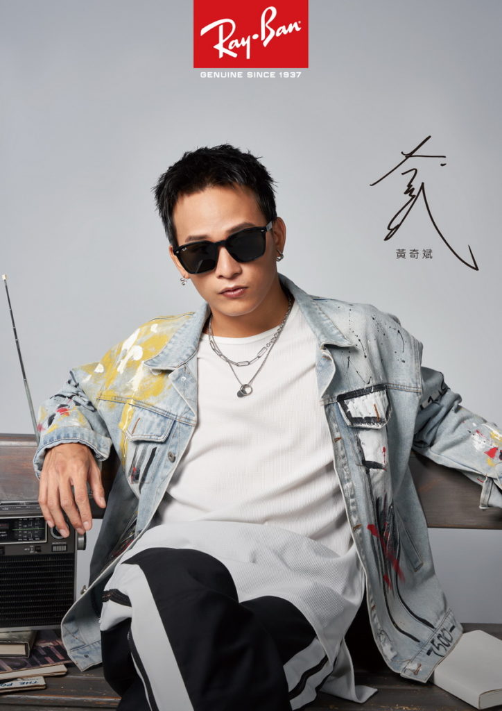 Ray-Ban 黃奇斌 秋冬形象照_配戴墨鏡款式ORB4392D