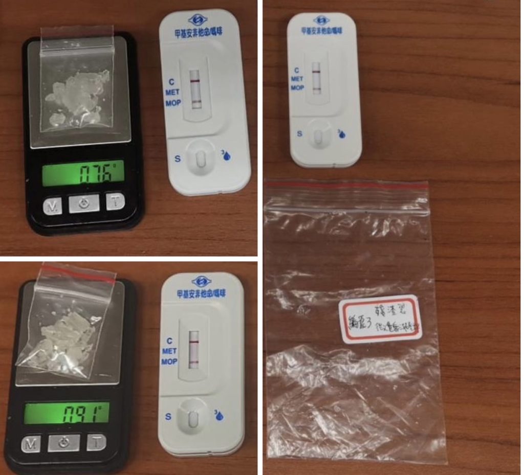警方查獲二級毒品安非他命證物