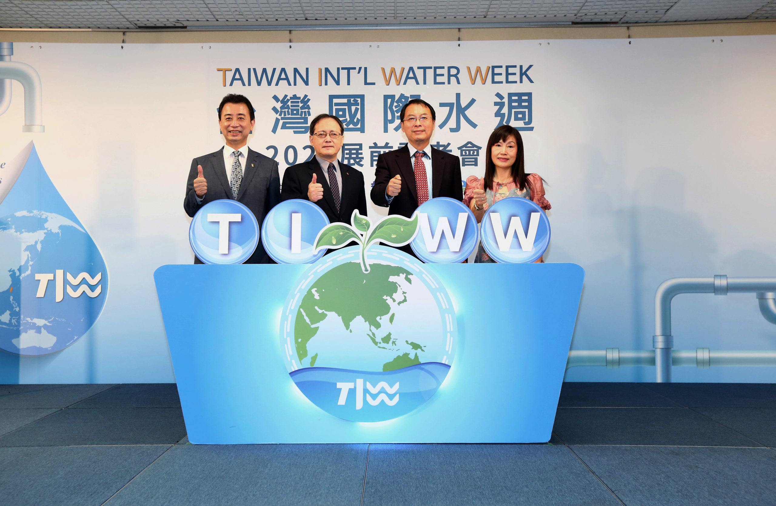 與會貴賓手持字卡，點亮象徵全球水資源永續發展的地球儀。(左起分別為環保設備公會理事長陳鴻儒、外貿協會秘書長王熙蒙、水利署副署長王藝峰、機能水協會理事長游雅淇)