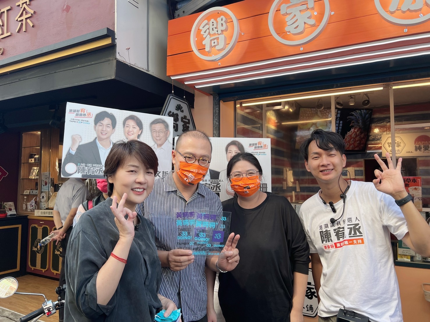 圖:黃珊珊在內湖南港區,台北市議員候選人陳宥丞陪同下,在西湖市場拜票深受在地攤商支持,紛紛給予最熱情、溫暖的回應,祝兩人高票當選!