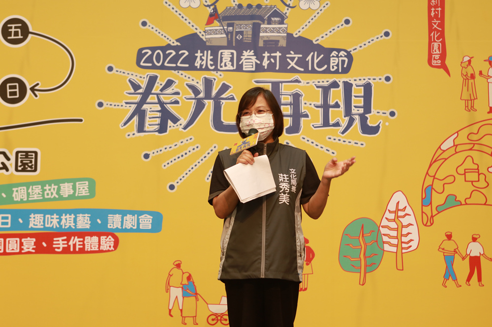 圖：桃園市政府文化局莊秀美局長分享多年眷村文化推廣成果。(圖/桃園市政府文化局提供)