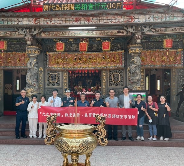 圖:文山第一分局在木柵忠順廟前廣場與萬芳醫院、美髮大師、益堂烘焙及張協興茶行等單位,共同舉辦『111年九九重陽敬老義診、義剪』暨犯罪預防宣導活動