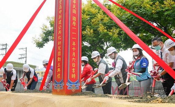 桃園永豐高中公共化幼兒園動土 八德茄苳就近入學新選擇