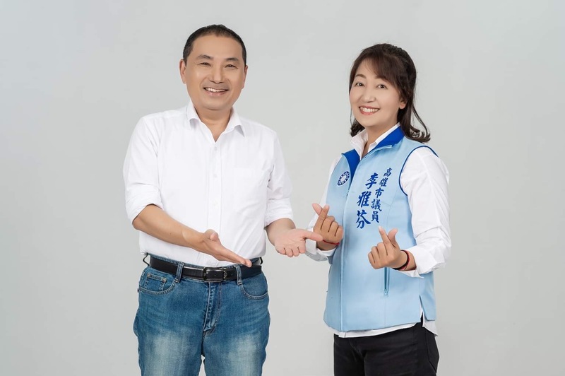 漾新聞|同樣都是顏值不高卻很努力做事 侯友宜力挺警眷李雅芬議員拼連任