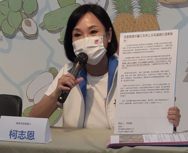 漾新聞|影》駁炒作浮屍爭議 柯志恩恕嗆要告 「不是我說的話不要塞到我的嘴巴」