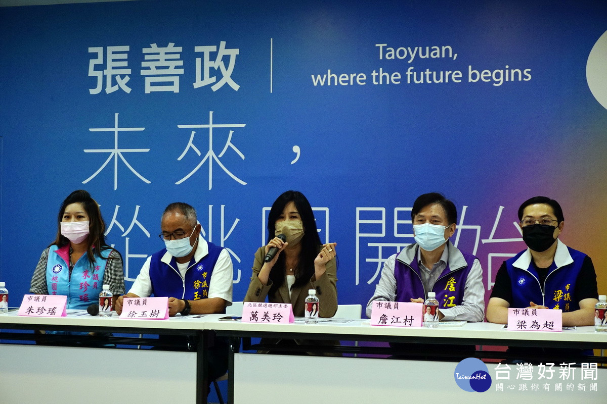 桃園市發生118位幼童誤打疫苗事件,立委萬美玲偕同多位市議員要求市長鄭文燦道歉負責。