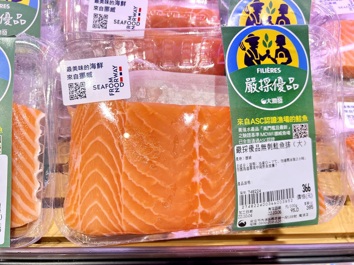 （圖／大潤發提供）