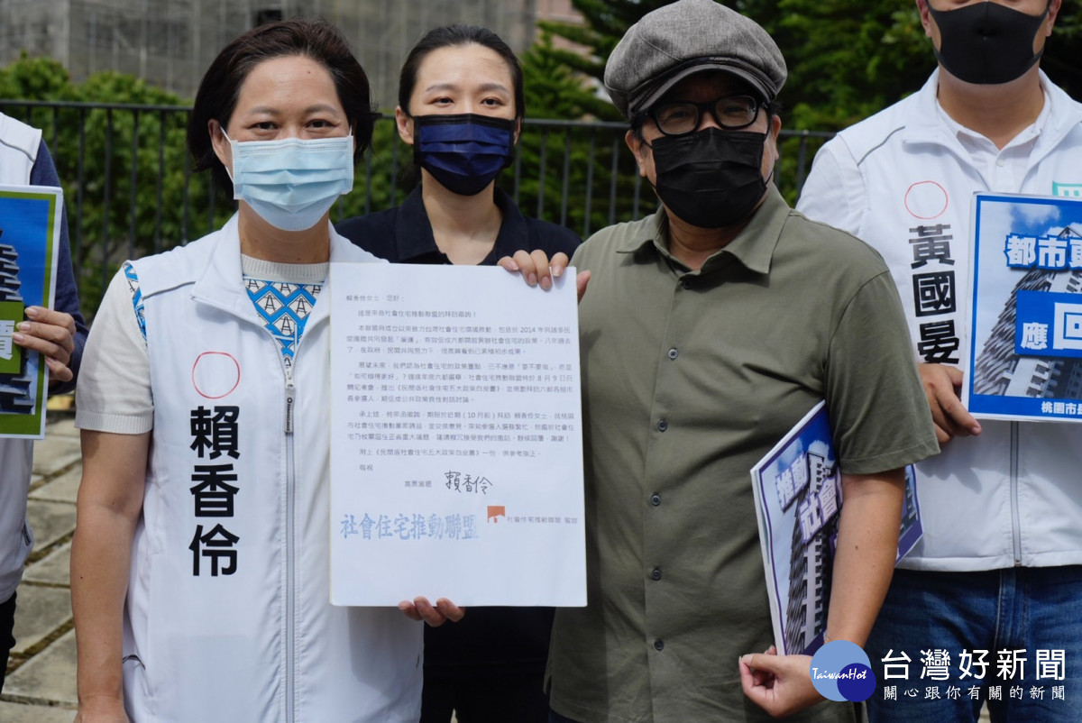 桃園市長候選人賴香伶除了宣布其居住政策外,同時也宣示支持住盟所推出民間版社會住宅五大政策白皮書。<br /><br /> <br /><br />