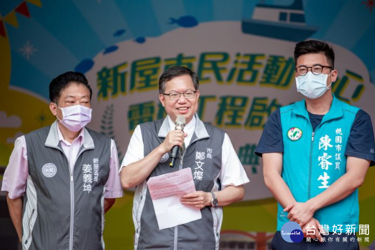 市長致詞表示,桃園升格以後,考量老年人口逐漸增加,因此推動建置無障礙電梯政策,提升長輩便利性。
