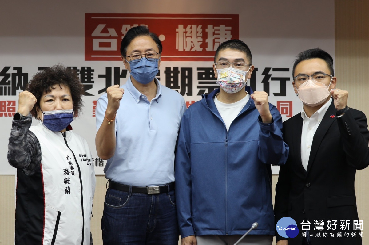 張善政呼籲讓上述交通運輸工具也能納入雙北1280,由於基隆也有意願,若順利整合,就能讓桃北北基平起平坐,打造未來的MEGA CITY。