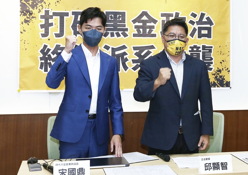 時力立委邱顯智（右）與宋國鼎（左）3日舉行記者會，揭鍾東錦原名為鍾朝平，曾在25歲犯下傷害致死案件並遭判刑。中央社