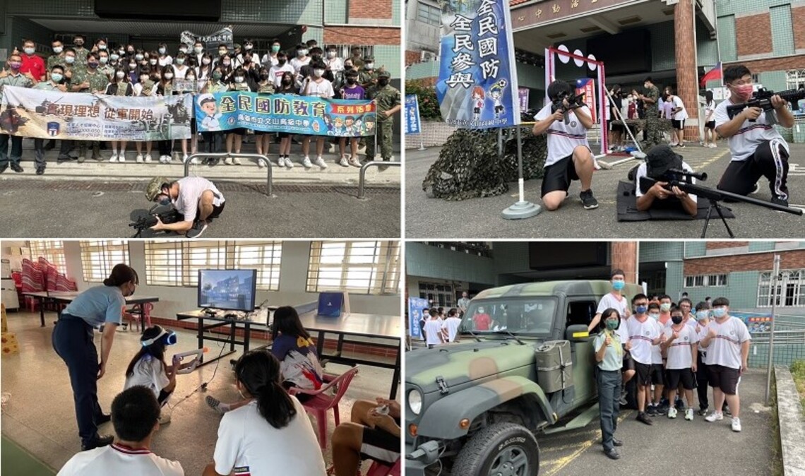 文山高中國防體驗週  提升多元學習素養  推展全民國防教育