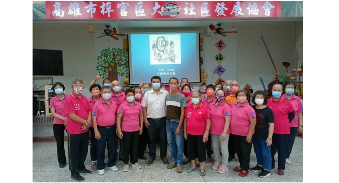 關懷據點結合講座 樂齡生活充實好愜意