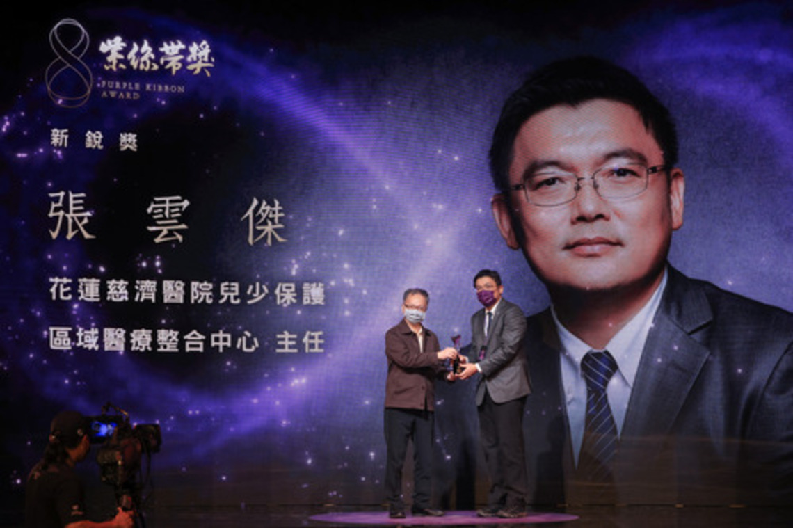發揮轉譯站及黏著劑功能 花蓮慈院張雲傑主任獲紫絲帶獎