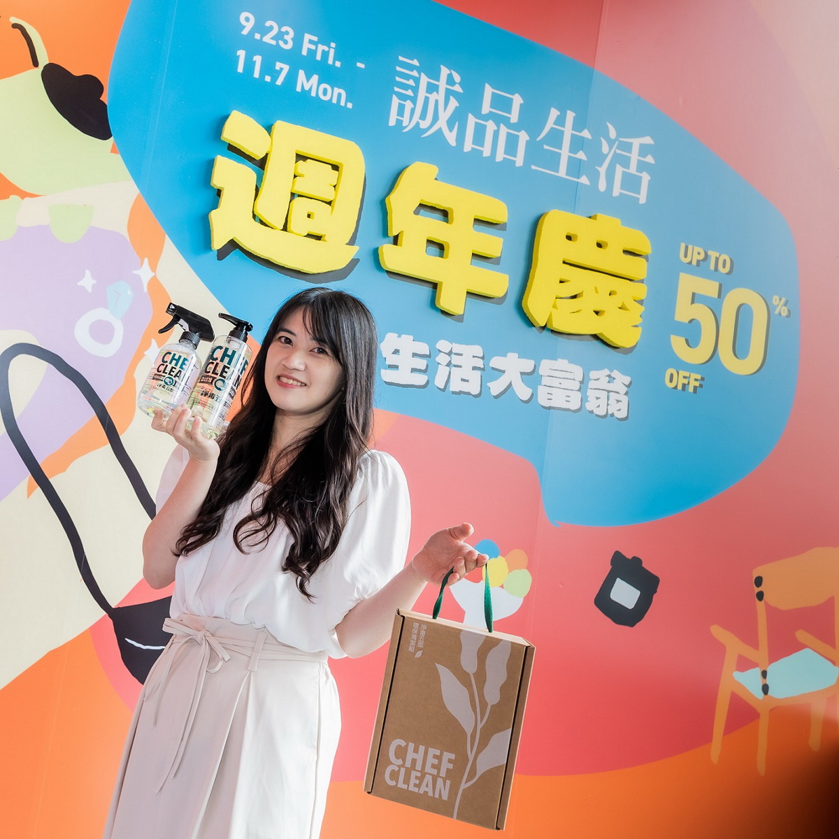 誠品生活週年慶｜指定期間單日消費達3,600元以上指定金額即可加價購或免費兌換淨毒五郎環保清潔組。