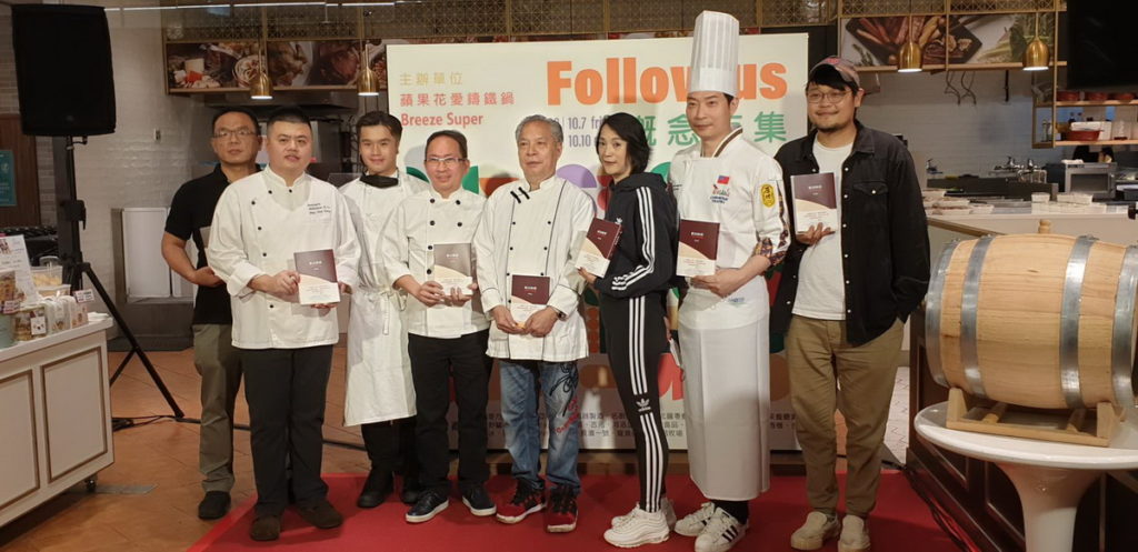 微風超市南山旗艦店,於10月7-10日假微風南山B1共同舉辦Follow Us!概念市集