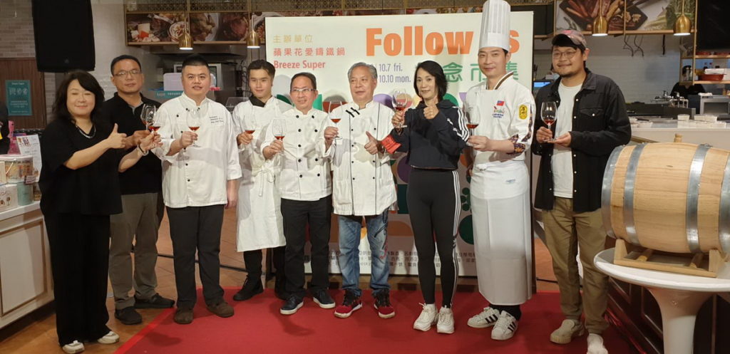 微風超市南山旗艦店,於10月7-10日假微風南山B1共同舉辦Follow Us!概念市集