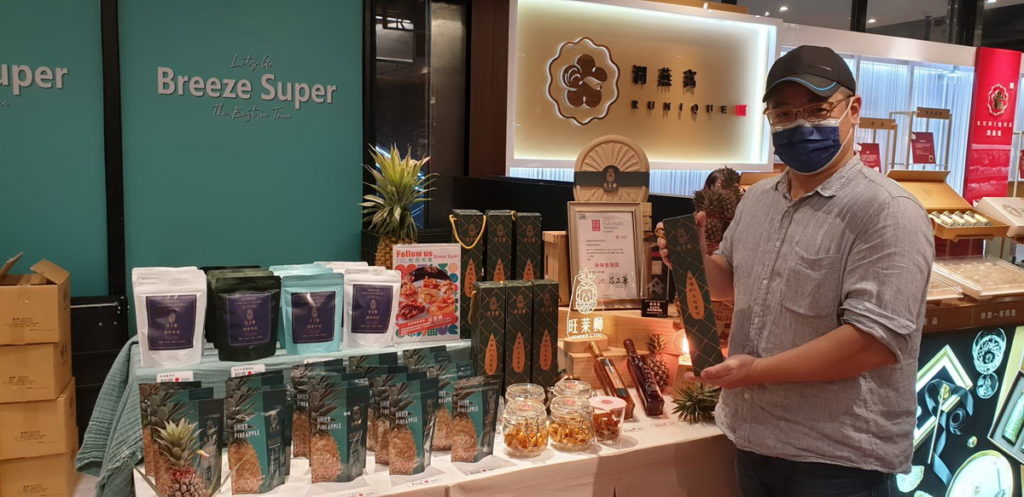 微風超市南山旗艦店,於10月7-10日假微風南山B1共同舉辦Follow Us!概念市集