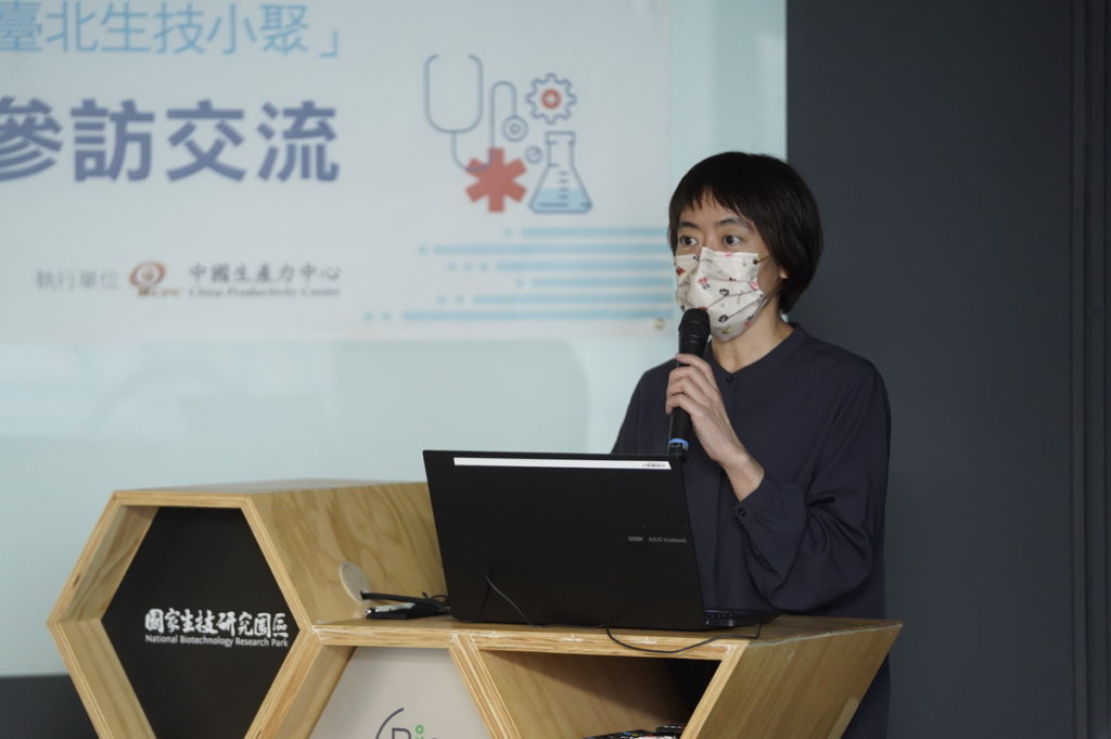 2022臺北生技小聚_醫藥品查驗中心_湯依寧副主任分享