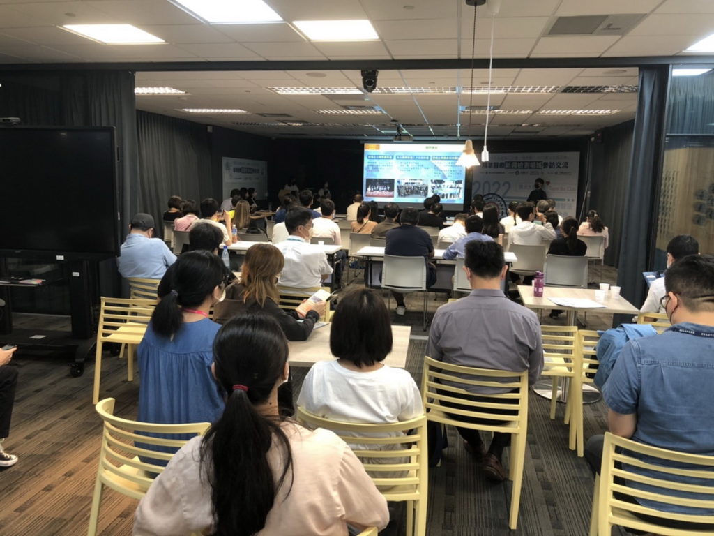 「2022臺北生技小聚參與踴躍