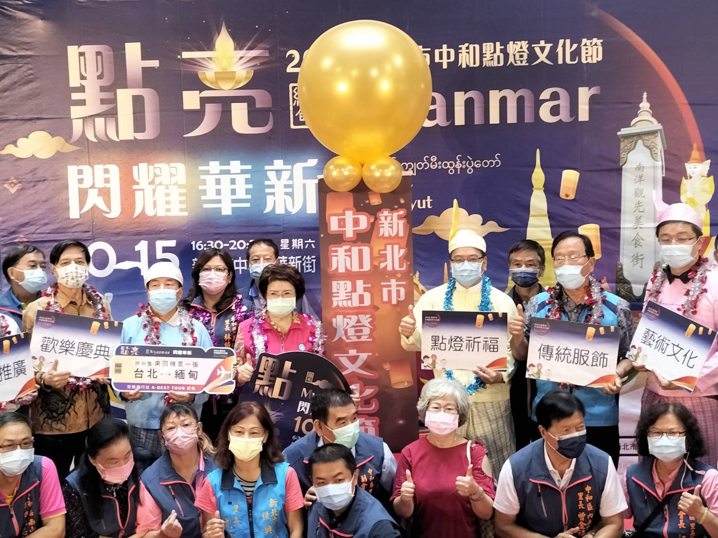 ▲2022新北市中和點燈文化節。(圖/中和區公所提供)