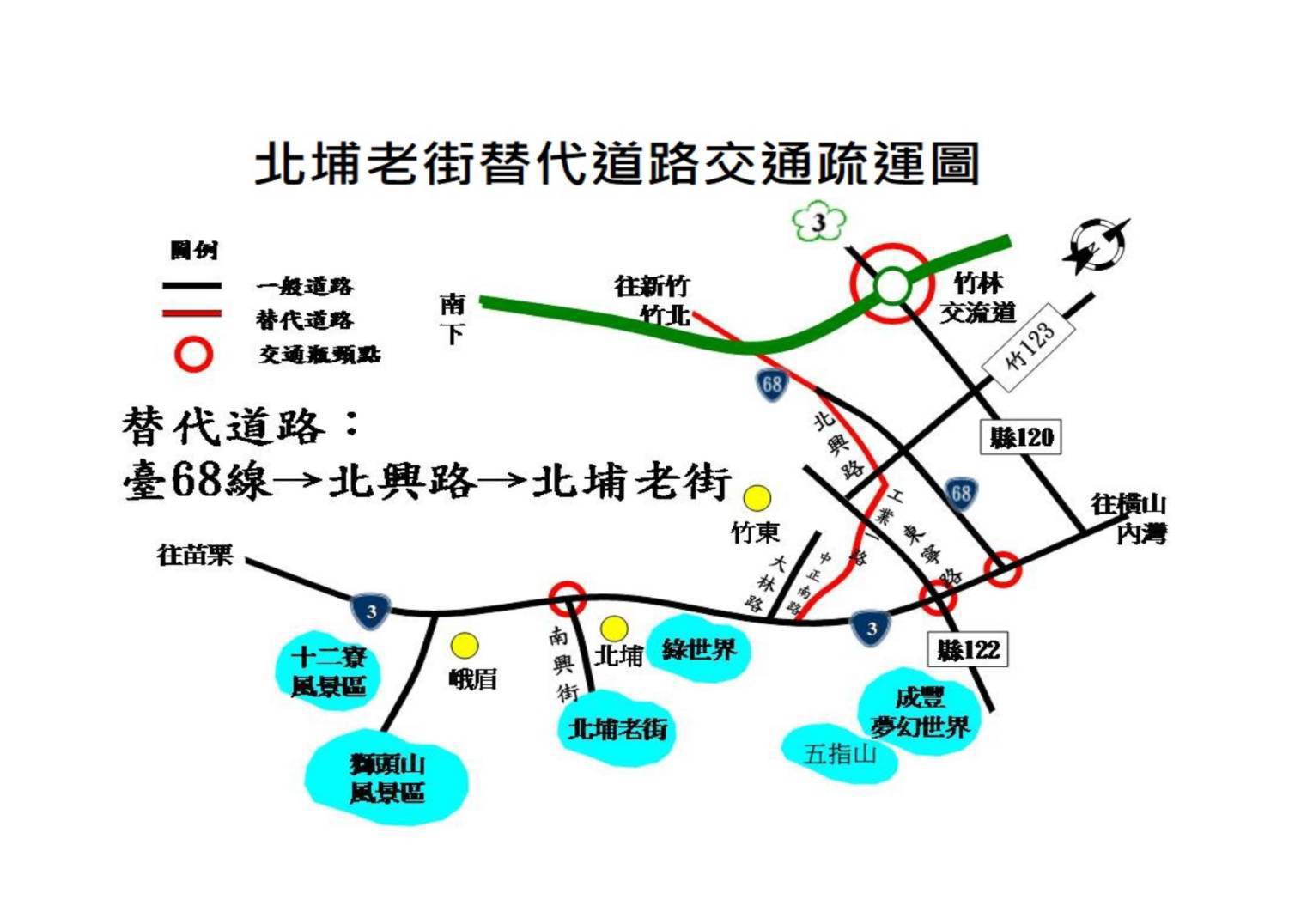 ▲北埔老街替代道路 (圖/新竹縣警察局 提供)